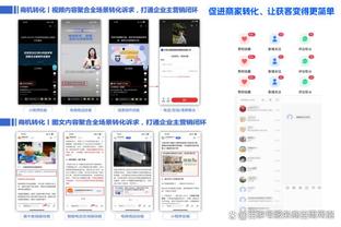 江南app官方网站下载安装苹果截图0